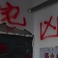 买二手房最怕遇到“凶宅”：屋里死过人，哪些算凶宅？哪些不算？
