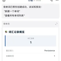 微信悄悄塞了16个AI入口进你手机：哪些真有用，哪些开关要先关
