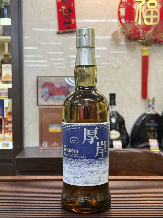 厚岸洋酒