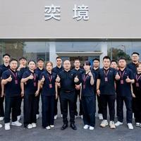 奕境汽车扩至150城，1+N模式冲刺400网点，X9预售破2万台