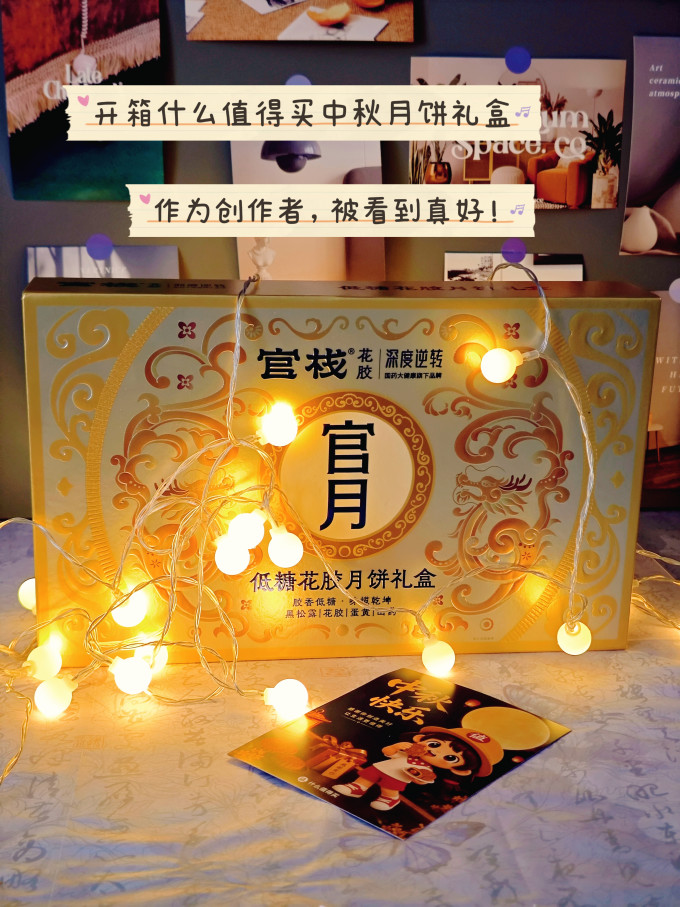 官栈南北干货