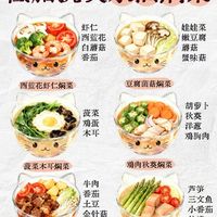 六款低脂抗炎水油焖菜做法