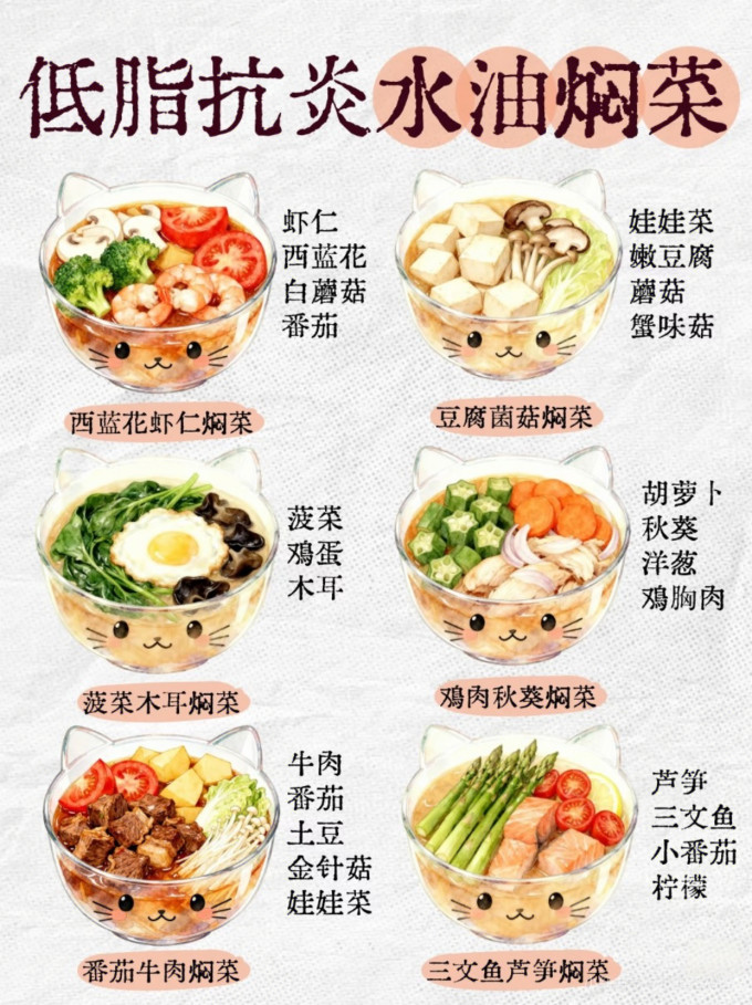 蔬菜