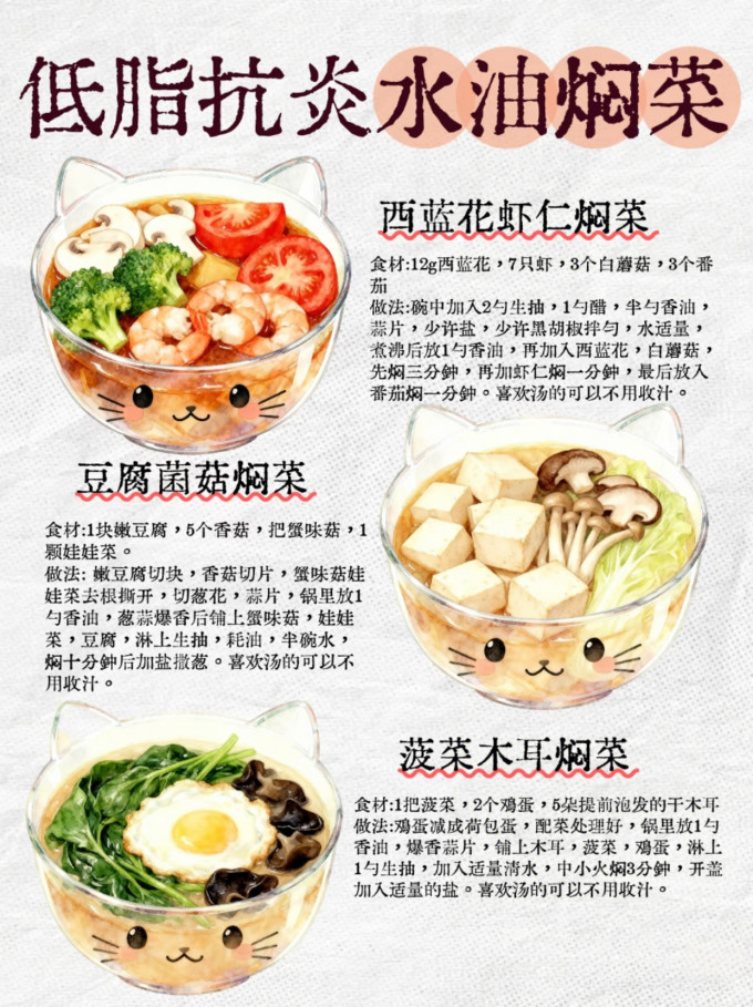 蔬菜