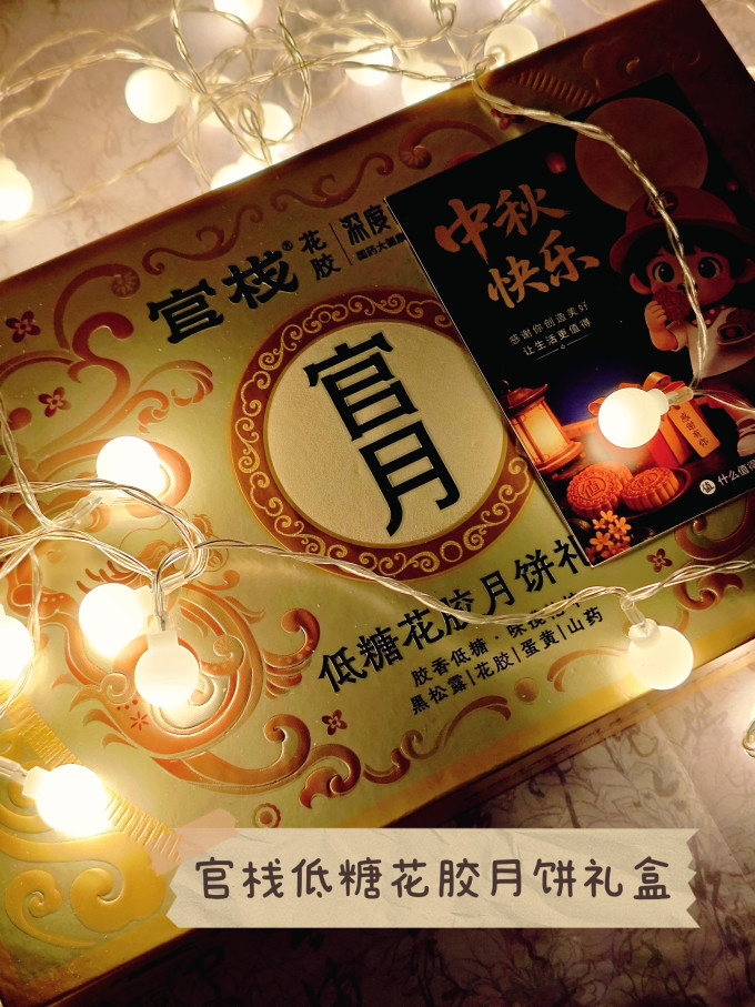 官栈南北干货
