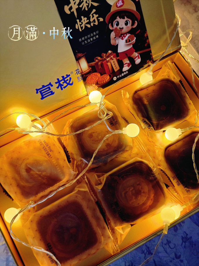 官栈南北干货