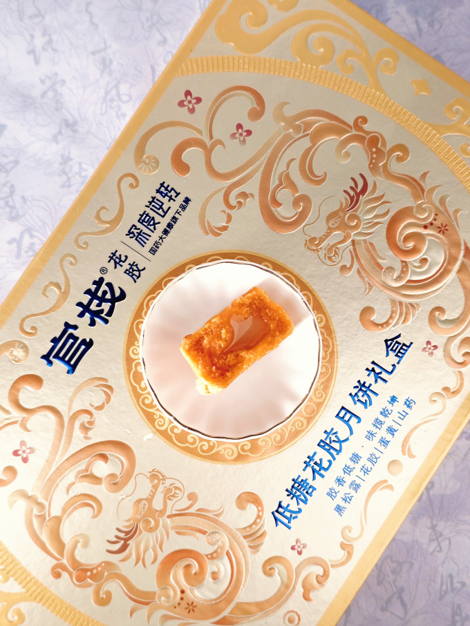 官栈南北干货