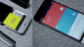 模块化手机鼻祖！2K LG 量子屏、独立 HiFi 、拍照模块、可拆下巴