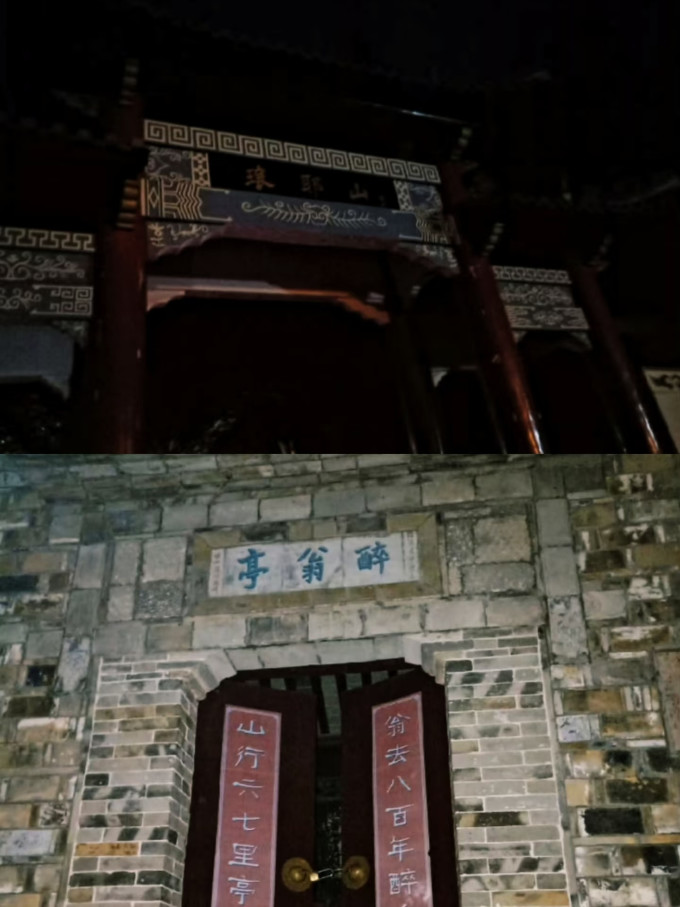 国内度假