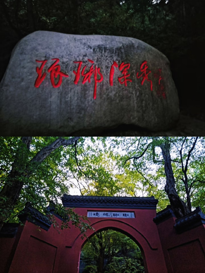 国内度假