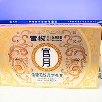 收到来自张大妈的2026中秋节礼盒啦，竟然是花胶月饼
