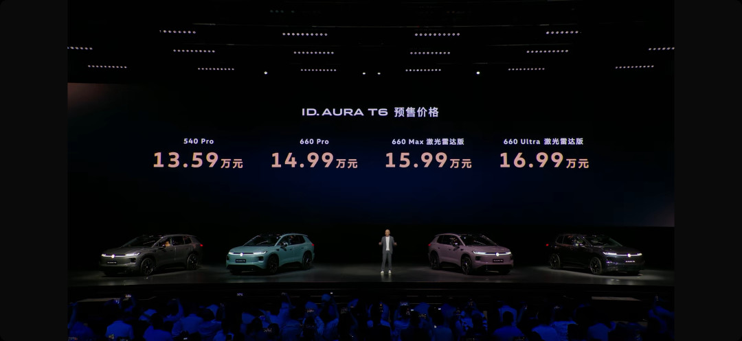 T6定档9月20日,评论区押注降价2万:等正式价之前,先把这三摞信息分清