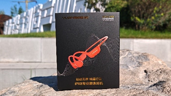 运动游泳也能听歌？园世Beta Pro骨传导耳机，实测告诉你好不好用