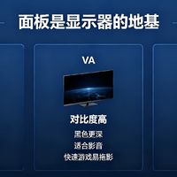 别被参数蒙骗！显示器选购核心逻辑，大部分人都踩坑