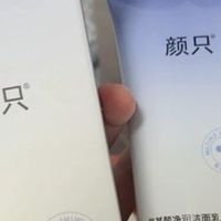 干皮洗面奶别瞎买！秋冬拔干起皮救星，4款保湿洁面闭眼入