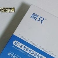 日常补水怎么选都不踩雷，这4款贴片面膜我回购了好几年