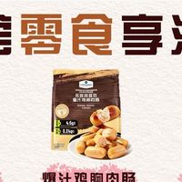 闲尝零趣：品味小食的清欢时光