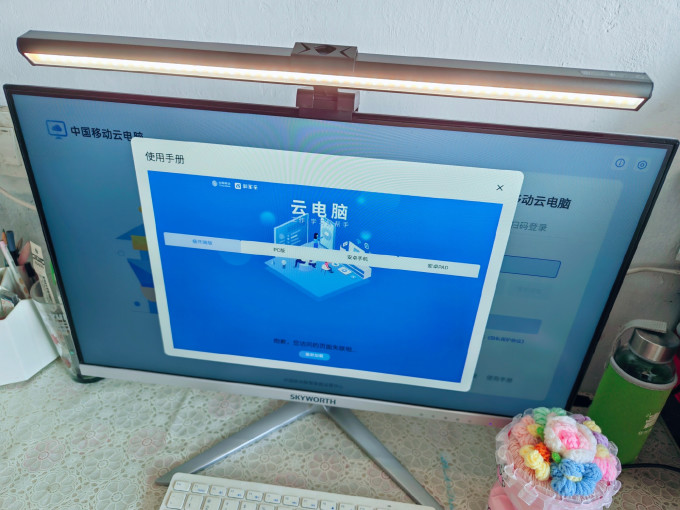 书客其他电脑配件