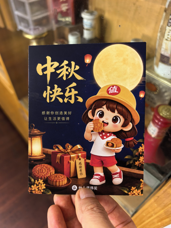 官栈月饼