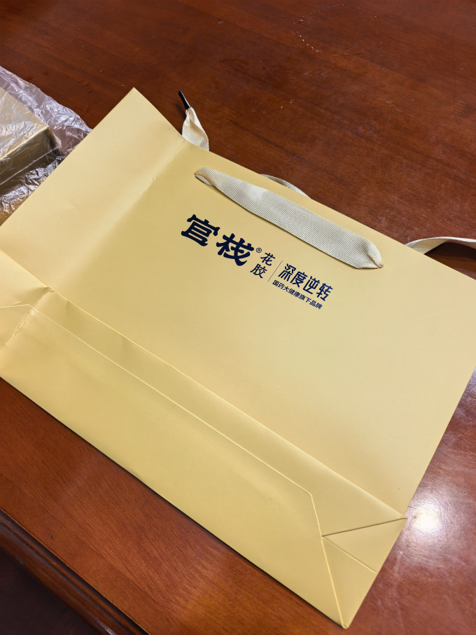 官栈月饼
