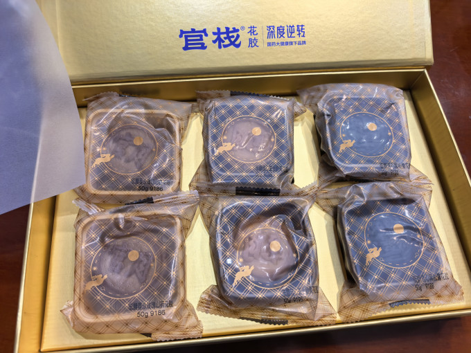 官栈月饼