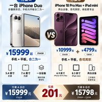 预算1.6万,买一台折叠屏,还是买手机+平板?这次真让人犯难了!