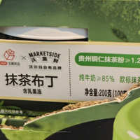沃尔玛沃集鲜逛吃｜山姆平替？我愿叫它山姆散替，太好吃了！