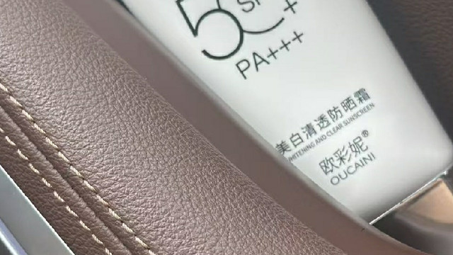 精简护肤懒人向｜植蔓草秋冬防晒清透润肤不闷痘