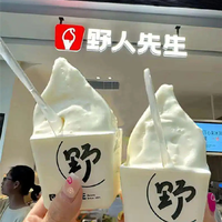 罗永浩炮轰野人先生冰淇淋难吃 不如钟薛高！客服回应