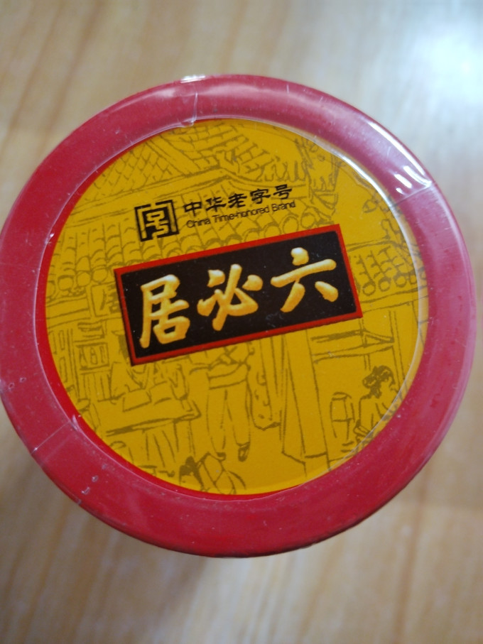 六必居调味品