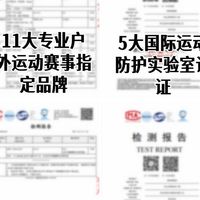 跑步鞋品牌排行榜前十名：哪款性价比最高？力推耐磨透气王牌