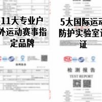运动鞋10大品牌盘点：排行榜前十名热门高销量国货力荐