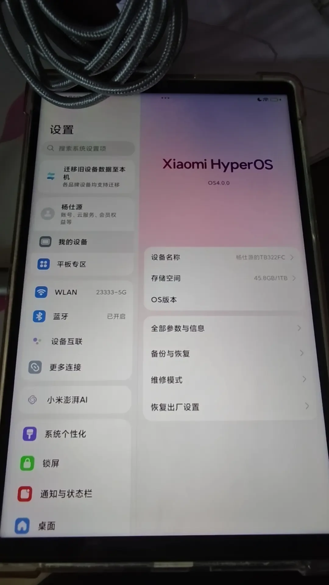 看视频的平板被人刷出了Ubuntu桌面：AI当移植搭子，刷机这波开始刷