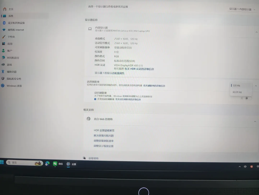 内屏黑到发慌,系统却说「显示器正常」:9月全网刷屏的