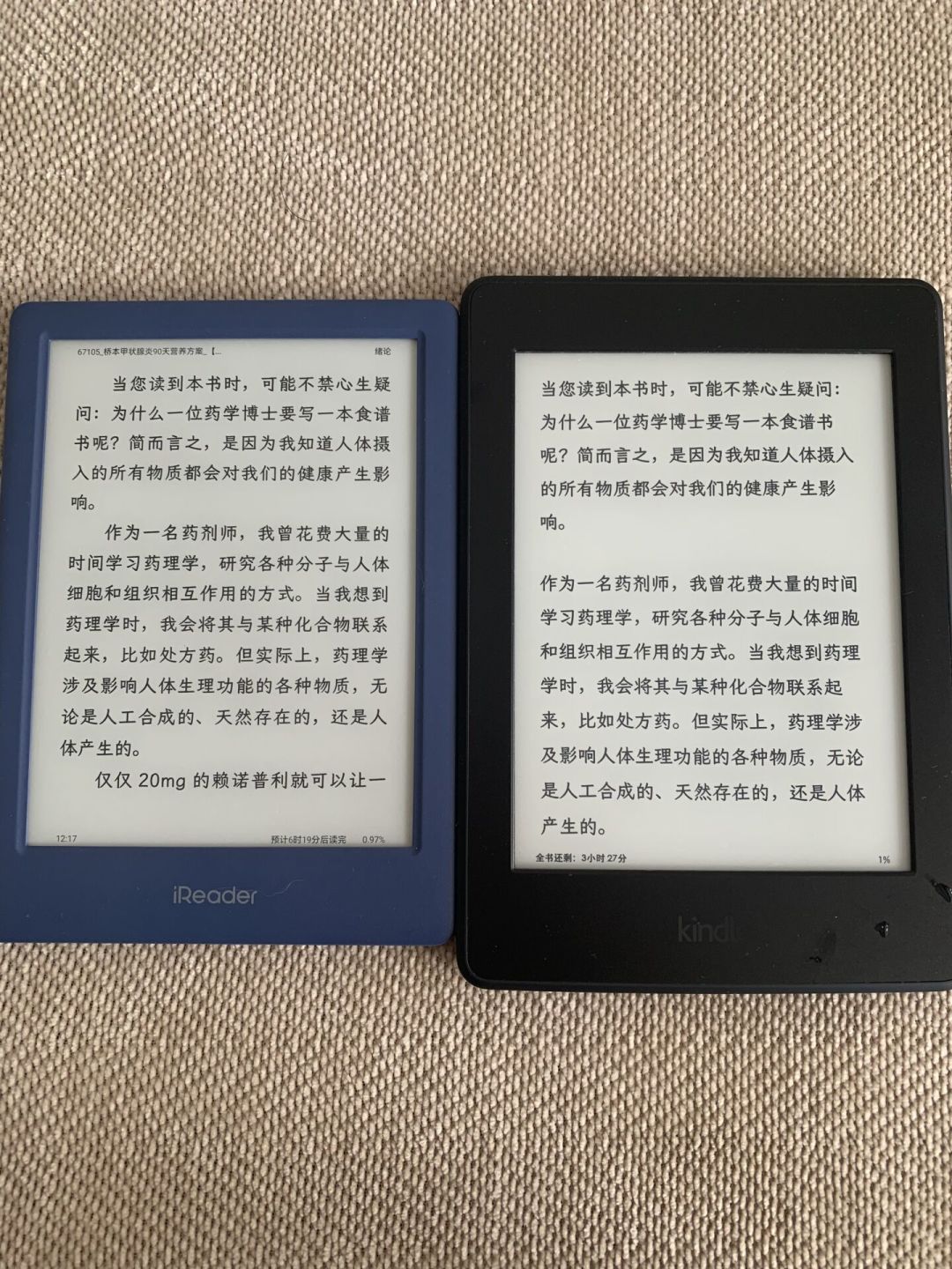 为了