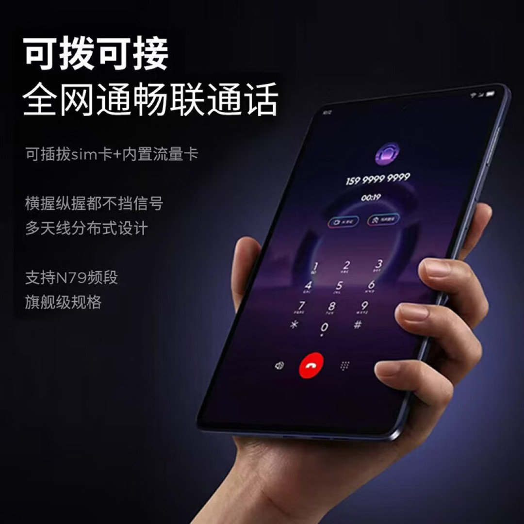 Duo摊开就是