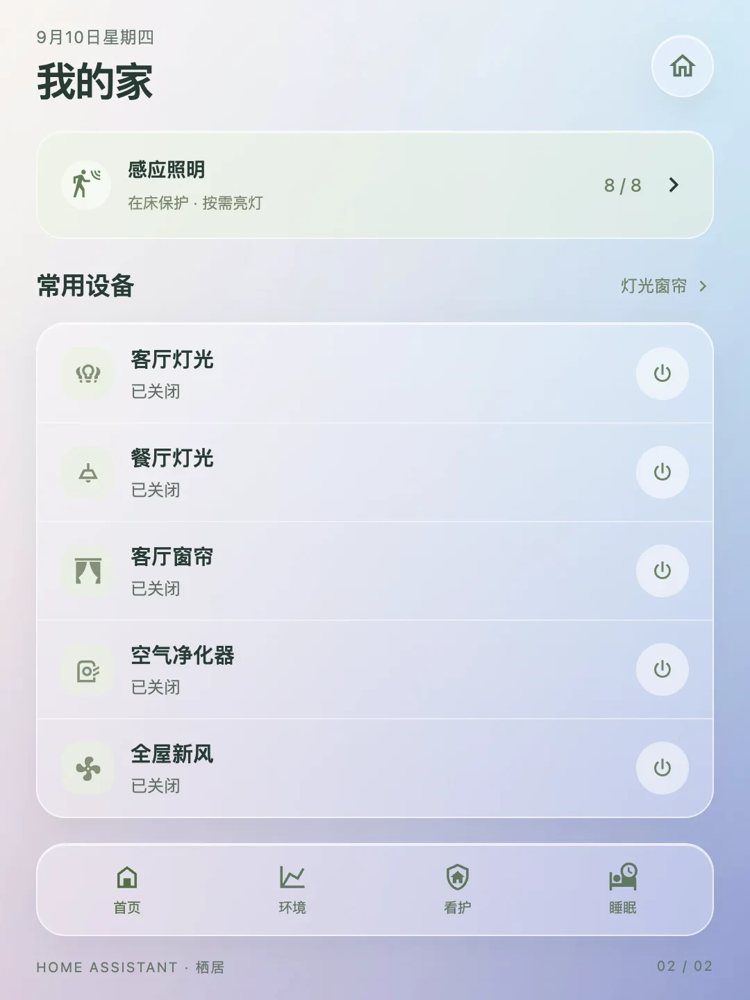 沈亚楠的39.98万“会OTA的房子”刚发布,评论区忙着算“合同49万、入住90万”:急着种草或围观前,先拆这三笔账