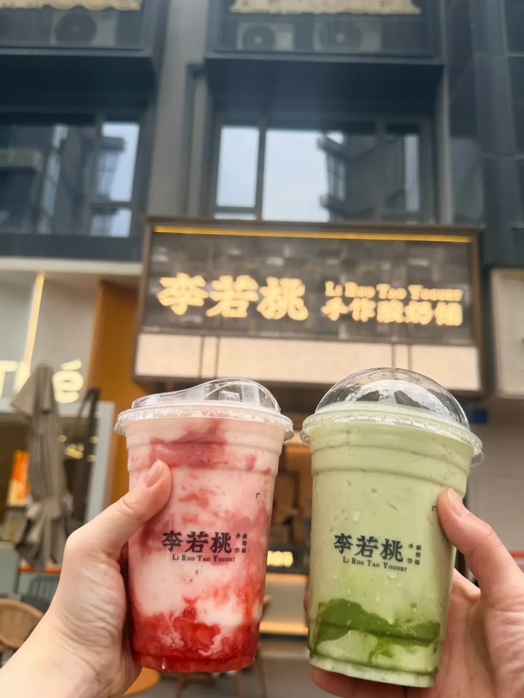 李若桃一天冒出5城首店围挡、古茗9.17把