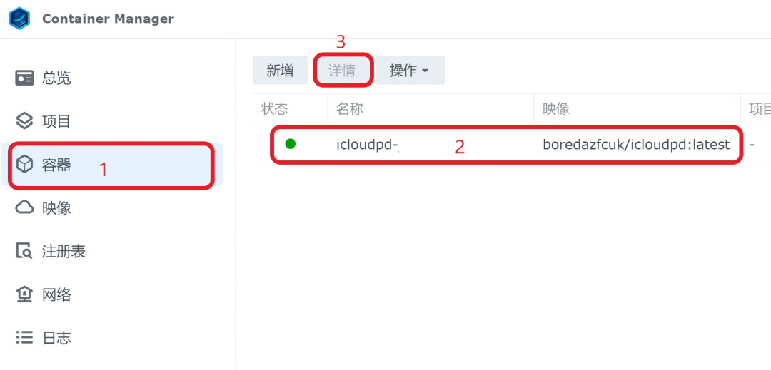 群晖没压你的照片，是照片出iCloud之前就缩过水：翻完9月13日压缩提问和146条一手硬等实录，先做3个免费核对，再选3条原片路线