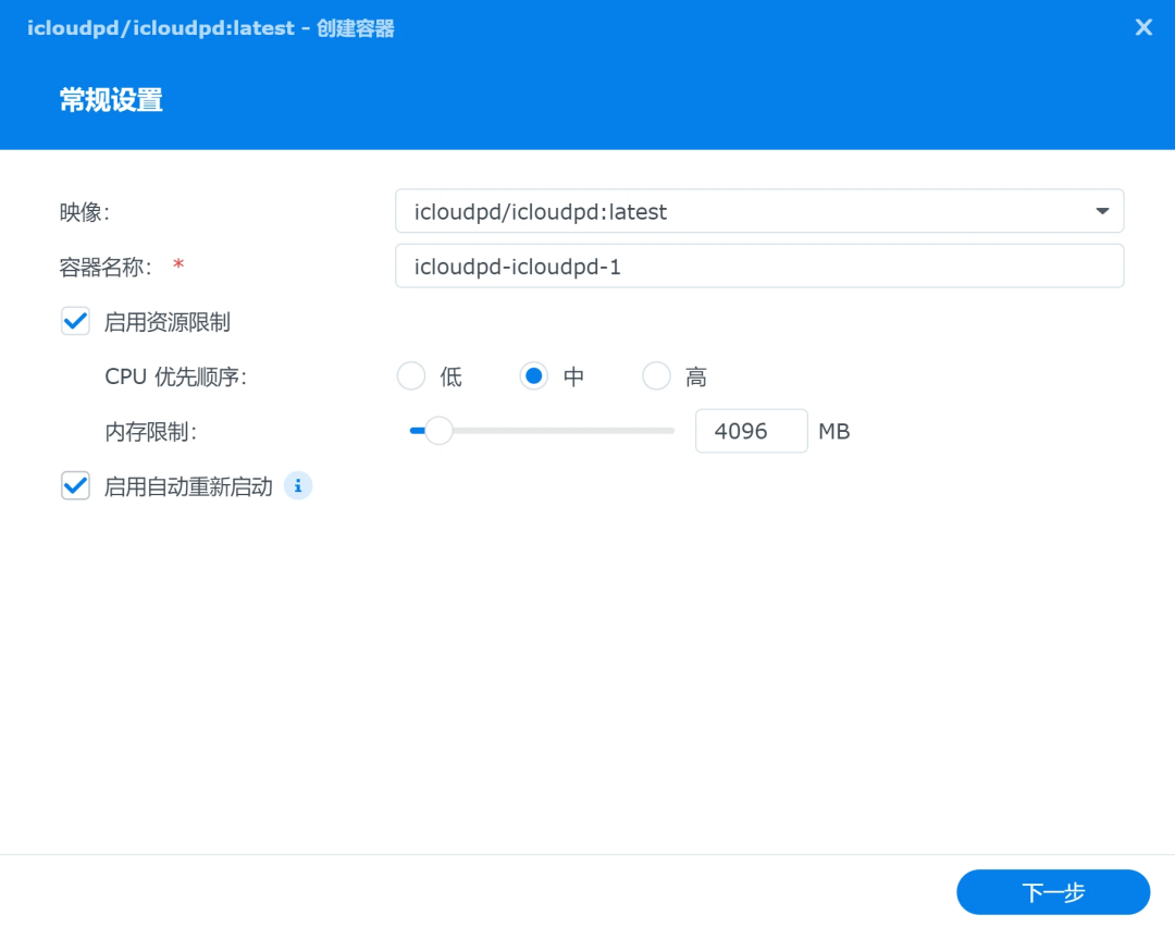 群晖没压你的照片，是照片出iCloud之前就缩过水：翻完9月13日压缩提问和146条一手硬等实录，先做3个免费核对，再选3条原片路线