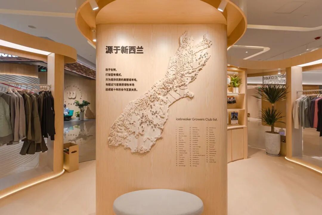 9个月涨掉一半羊毛价：icebreaker的26AW新货正撞在涨幅最狠的15.5微米上，这个秋冬怎么买
