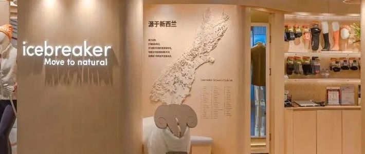 9个月涨掉一半羊毛价：icebreaker的26AW新货正撞在涨幅最狠的15.5微米上，这个秋冬怎么买