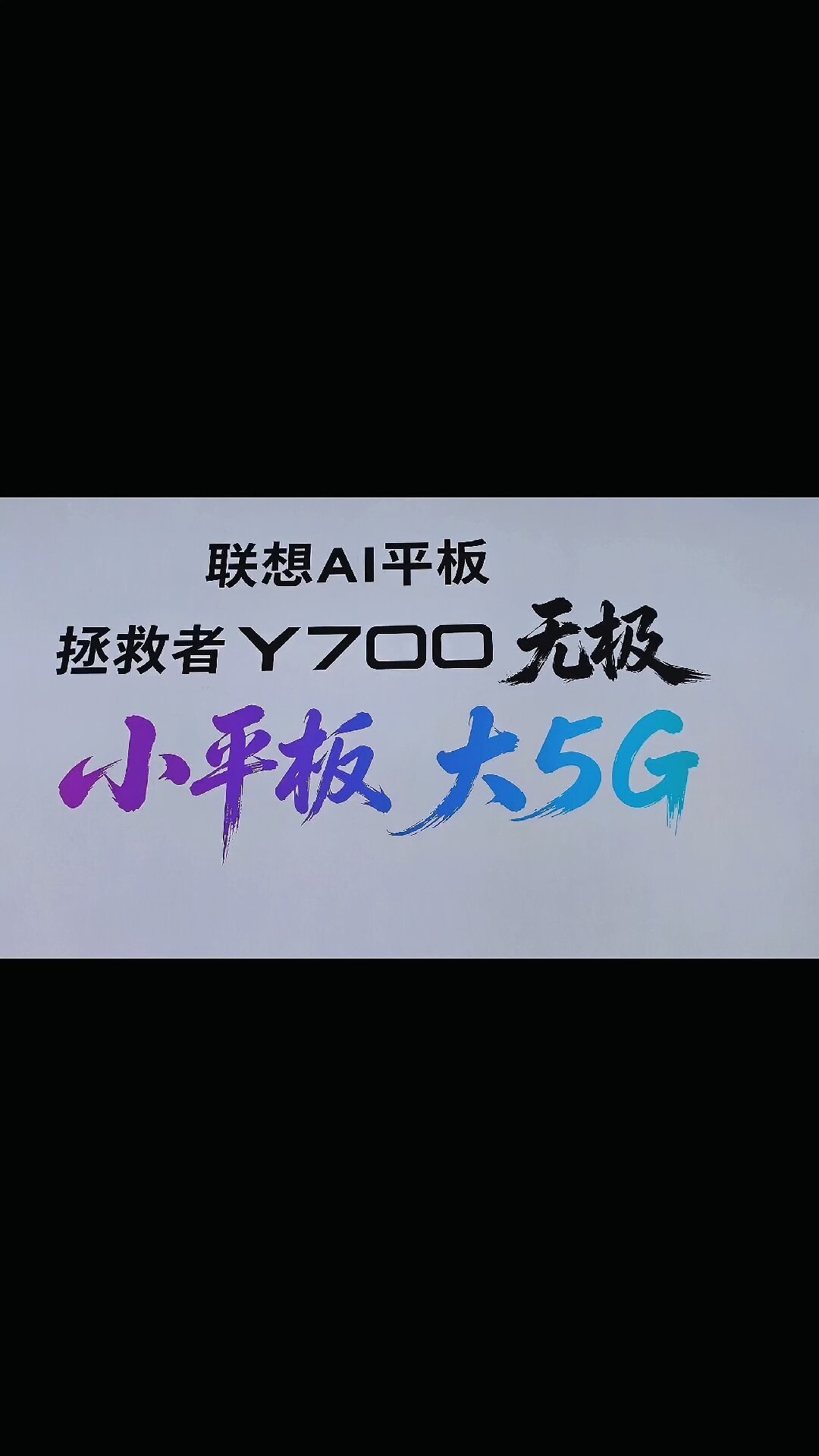 英特尔被曝10月5日再涨:还在替联想等双十一的观望党,把“等”算成成本的时候到了