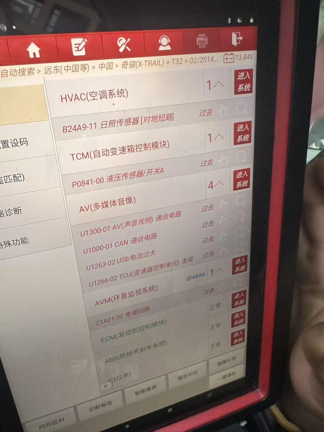 全网都在算日产怎么抄底,已经上车的车主先要对完这四本账