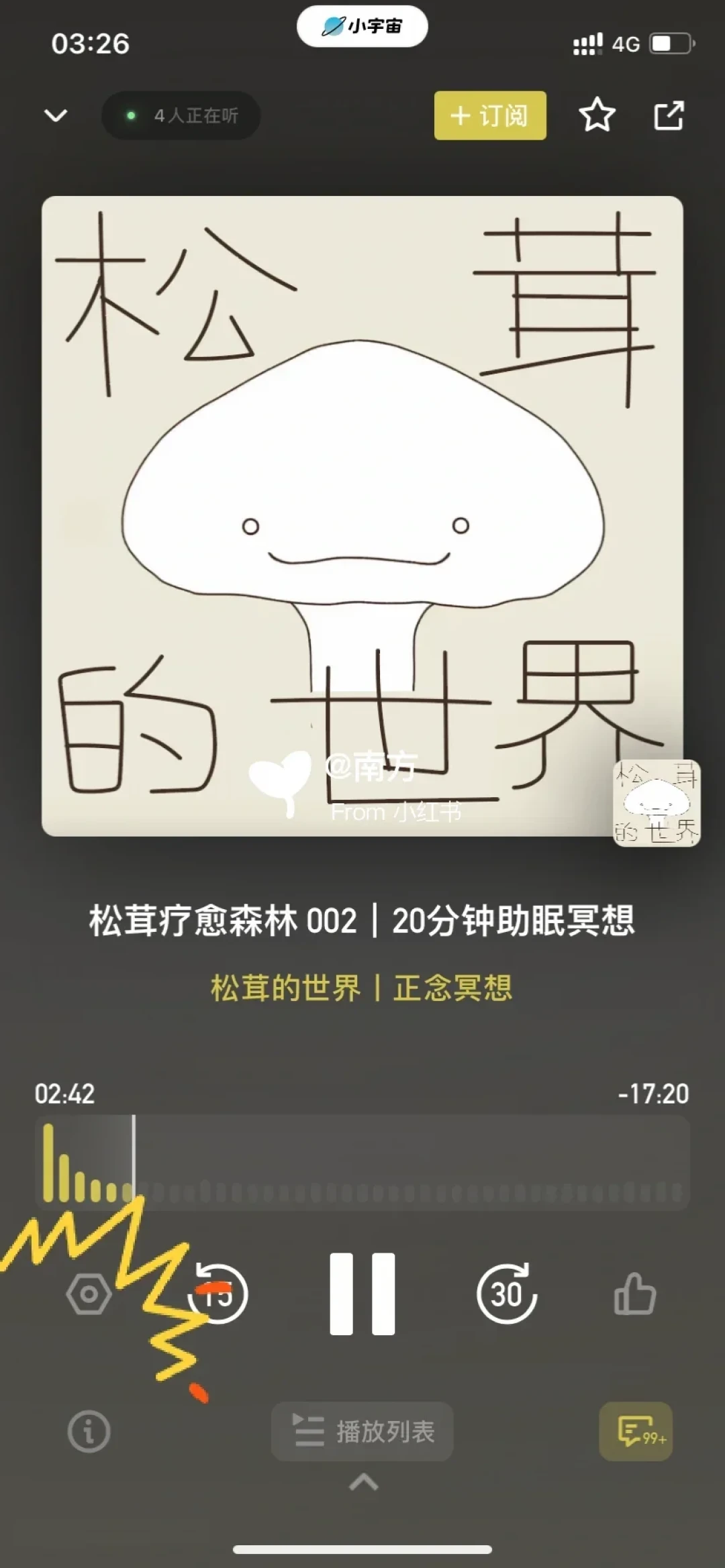 必须戴耳机才能睡着的人：对完5条睡前求助帖600多条评论、8块9的耳塞和1300块的深睡舱、小宇宙藏起来的定时关闭，给靠播客入睡的你写好这份听、买、停备忘