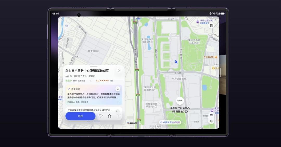 MateXT2维修价目表出炉:换屏最高8999、1TB主板9299,Care+反而比上代碎屏保便宜700——首销周提机的人,7天内把保险决定做了