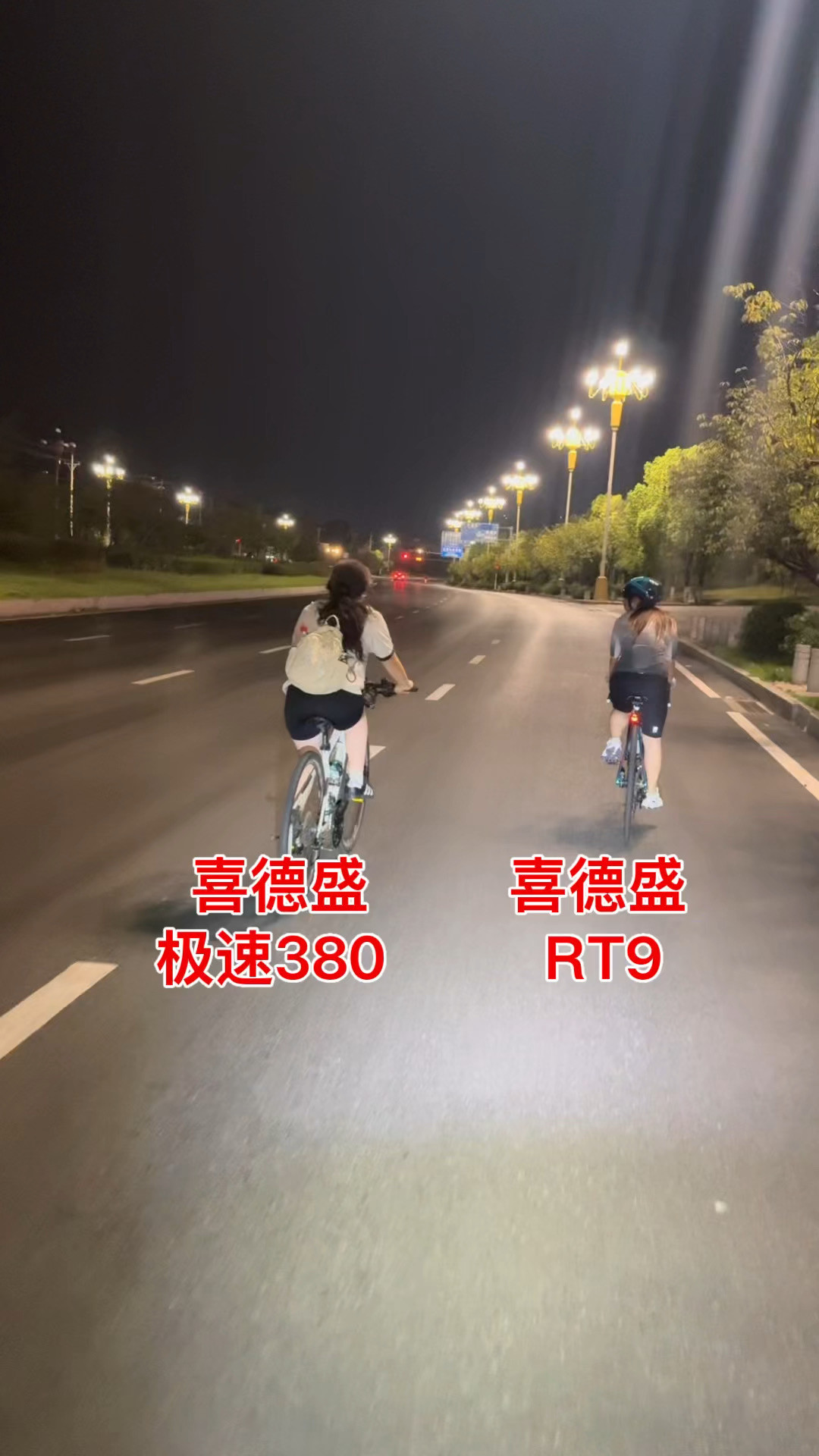知乎说平把火不起来,喜德盛极速380一天冒了3条帖:价签、通病、换弯把、二手,四本账一起对完