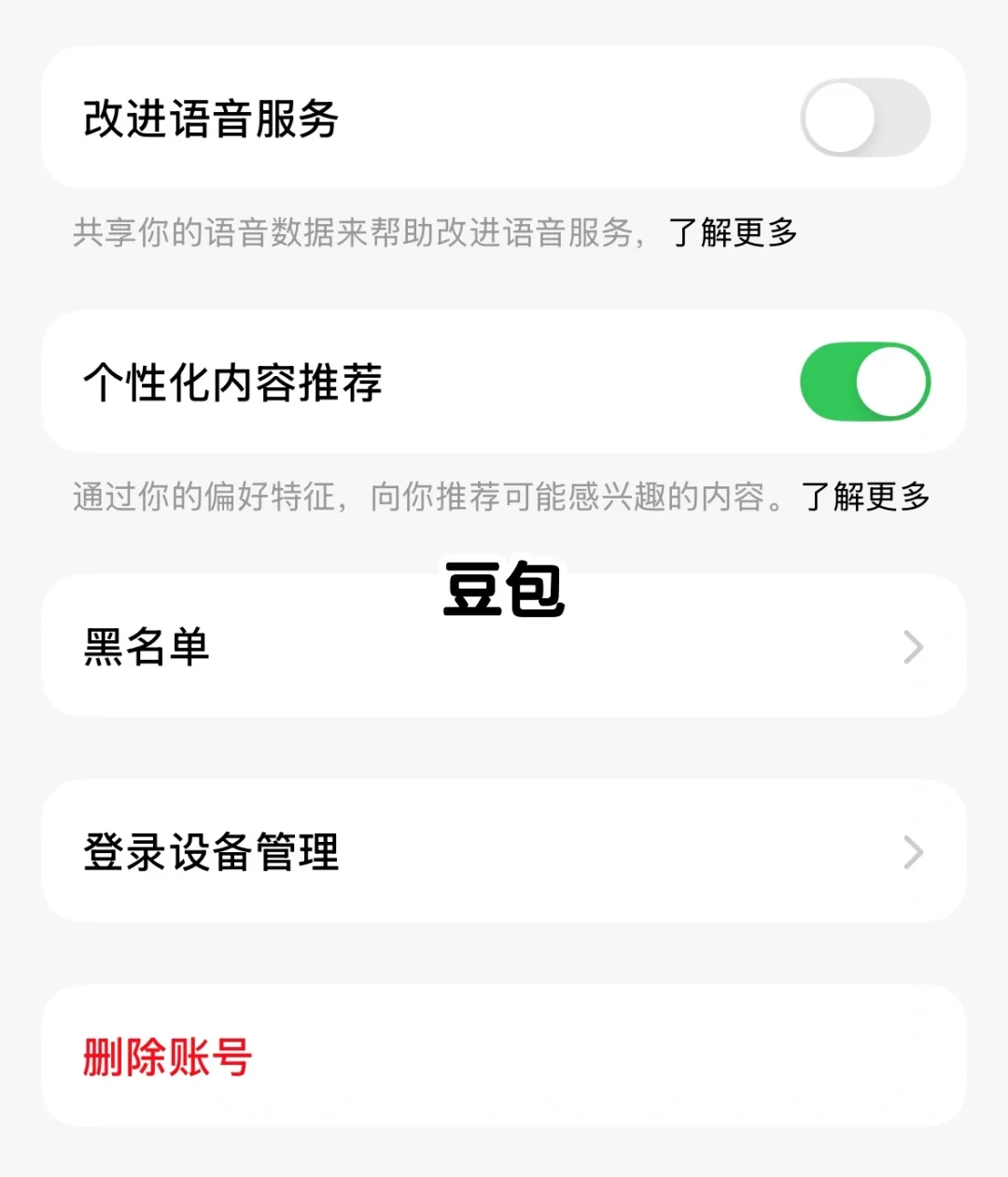 工资表泄露、简历发给陌生人、涉密投喂被追责:盘完各家平台条款,我把「别再给AI乱传文件了」拆成四条通道