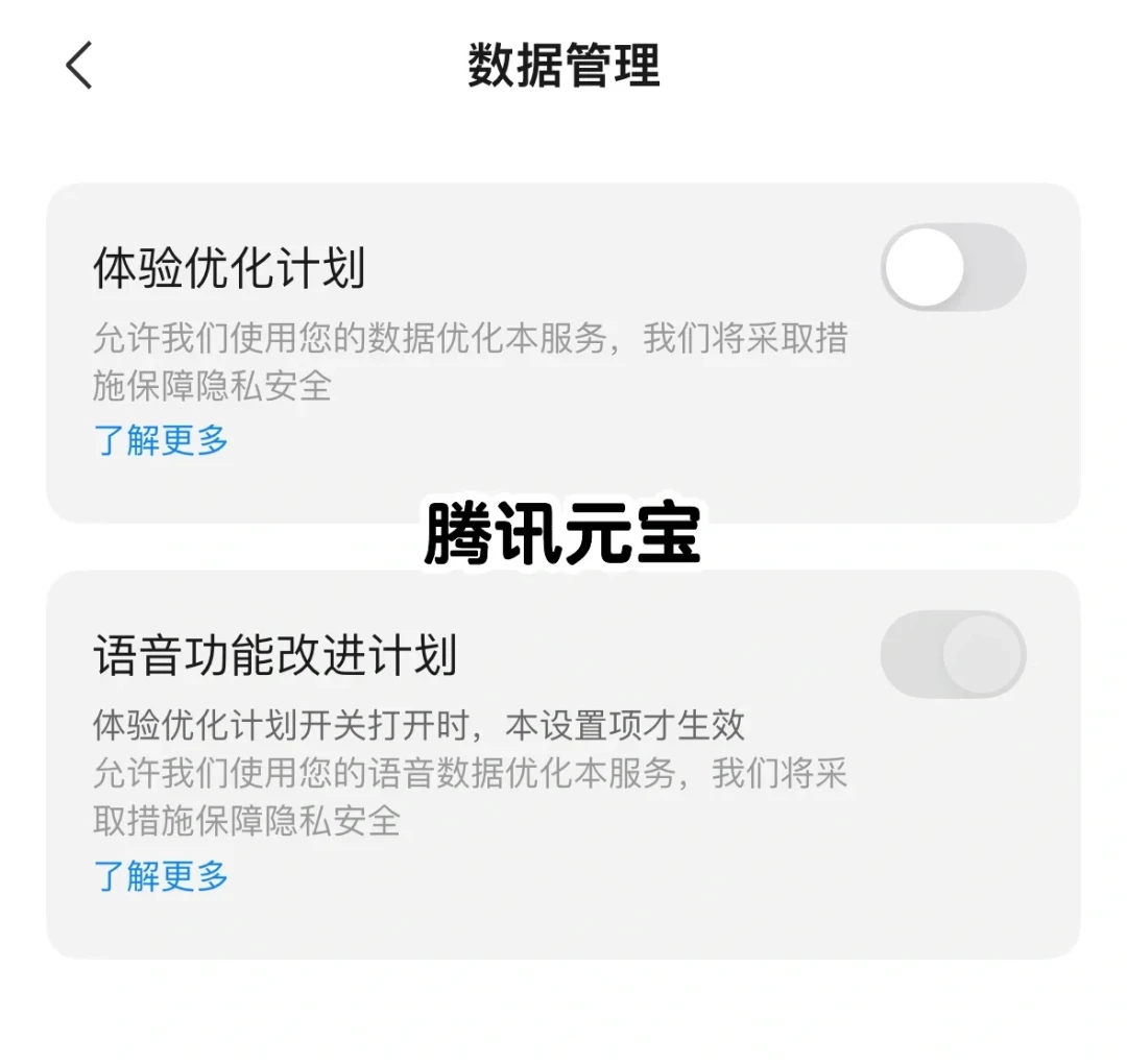 工资表泄露、简历发给陌生人、涉密投喂被追责:盘完各家平台条款,我把「别再给AI乱传文件了」拆成四条通道