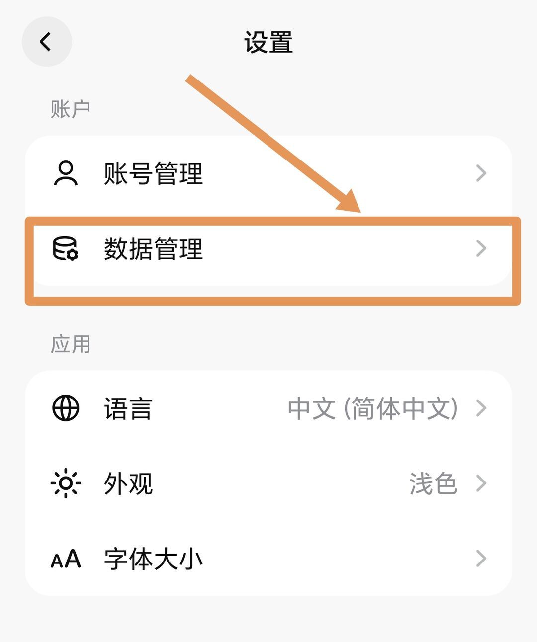 工资表泄露、简历发给陌生人、涉密投喂被追责:盘完各家平台条款,我把「别再给AI乱传文件了」拆成四条通道